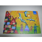 Календарик 2020 год Детский рисунок