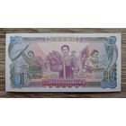 Werty71 Северная Корея КНДР 1 вона 1978 UNC банкнота зелёная печать