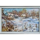 Солнечный день Крот.М.Ф.