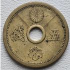 Япония 5 сен 1939 (14 год Hirohito)