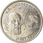 Приднестровье 1 рубль, 2017 160 лет со дня рождения Константина Циолковского UNC