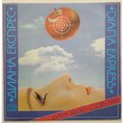 LP Диана Експрес / Diana Express - Златна Ябълка / Golden Apple (1982)