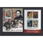 Джибути 2016** Искусство Живопись Картины Испанский и французский художник Пабло Пикассо