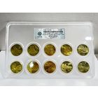 Китай 5 юань, 2002-2006 Всемирное наследие ЮНЕСКО; ПОЛНЫЙ КОМПЛЕКТ!!! В СЛАБЕ! ДЕШЕВО!