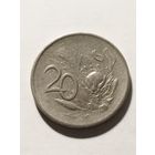 ЮАР 20 центов 1965