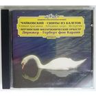 CD Чайковский, Берлинский Филармонический Оркестр, дир. Герберт Фон Караян – Сюиты Из Балетов