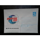 СССР журнал "Филателия" Буран