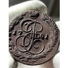 5 копеек 1781 ЕМ без МЦ.Кладовая.