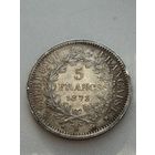 5 франков 1873. Геркулес. Франция. Серебро 900. 25 грамм. В патине. Аукцион с 1 рубля.
