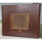 Радиоточка Telefunken Ela 605/2. 1938-1941. 570 x 465 x 50 мм