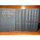 Пятрусь Броўка - збор твораў у 9 тамах, 1987-1991 гг. Рэдкасць!