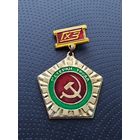 Гомельский химический завод. Ветеран труда. С рубля. (Б-3)