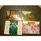 Календарики одним лотом