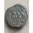 Распродажа - деньга 1735г.,РИ, АННА ИОАНОВНА