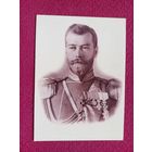 Император России Николай 2. 2008 г. Чистая.