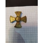 Ополченческий крест  А3 (крест ополчения)