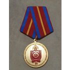 Медаль. 75 лет войскам национальной гвардии РФ.