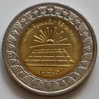Египет 1 фунт 2019 год "Асуанский солнечный парк"