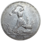 Полтинник 1924 ПЛ