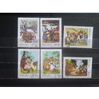 Польша 1977 Польские народные традиции, 19 век Полная серия