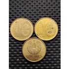 БРАК!БРАК!БРАК! 10 копеек 2009 г. - РАСКОЛ ШТЕМПЕЛЯ НА АВЕРСЕ и РЕВЕРСЕ - 3 монеты одним лотом, без мц.