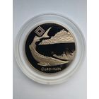 1 рубль 2007 г.Заказник ,,Днепро-Сожский"Стерлядь.(2)