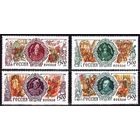 Россия. 1996 г. История Российского государства.