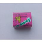 Ask melegi