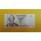 Приднестровье 1 рубль 2007 год, UNC (серия ВК)