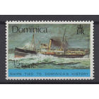 Доминика /Dominica 1975** Исторические корабли Королевский почтовый пароход Mi#437