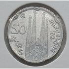 Испания 50 песет 1992 г. XXV летние Олимпийские Игры, Барселона 1992. Король Хуан Карлос I. В холдере