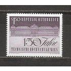 КГ Австрия 1965 Здание