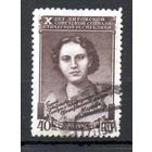 10 лет Литовской ССР СССР 1950 год 1 марка