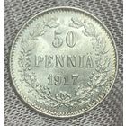 Монета 50 пенни 1917 год. Финляндия. Император Николай II.
