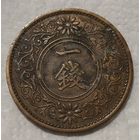 Япония 1 сен,1934 (14-17-28)