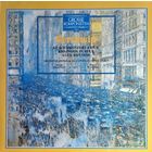 GERSHWIN. 1971, Philips, LP, NM, Holland