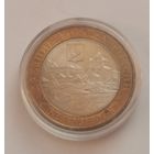 10 рублей 2012 г. Белозерск . С рубля