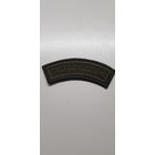 Нашивка спецподразделение