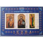 1020-летие Крещения Руси.  Беларусь, 2008, малый лист