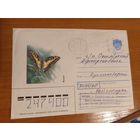 Последние провизории СССР - БССР провизорий Светлогорск Гомель обл фауна бабочка насекомые