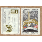 Белорусское общество охраны памятников 3