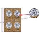 Разновидность почтовой марки "10-летие образования Содружества независимых государств"