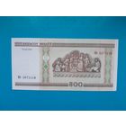500 рублей 2000 года. Беларусь. Серия Мб. UNC. Распродажа
