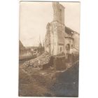 Открытка старинная