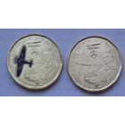 Канада 1 доллар 2023 г. Элси Макгилл. Пара. Цветная + нецветная