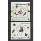 Мали 2014 Известные лепидоптерологи фауна бабочки 1 лист и 1 блок MNH**