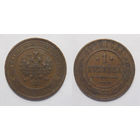 1 копейка 1910  с рубля