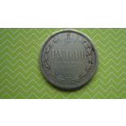 Рубль 1885 г. СПБ АГ с рубля