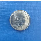 Индия 1 рупия 1923 год 75 лет независимости Индии