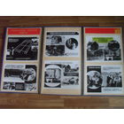 Стенд по ГО.109Х62.